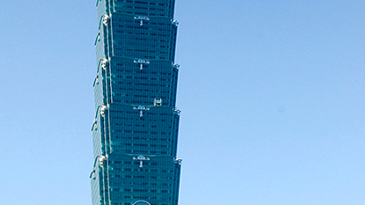 Taipei_101.jpg