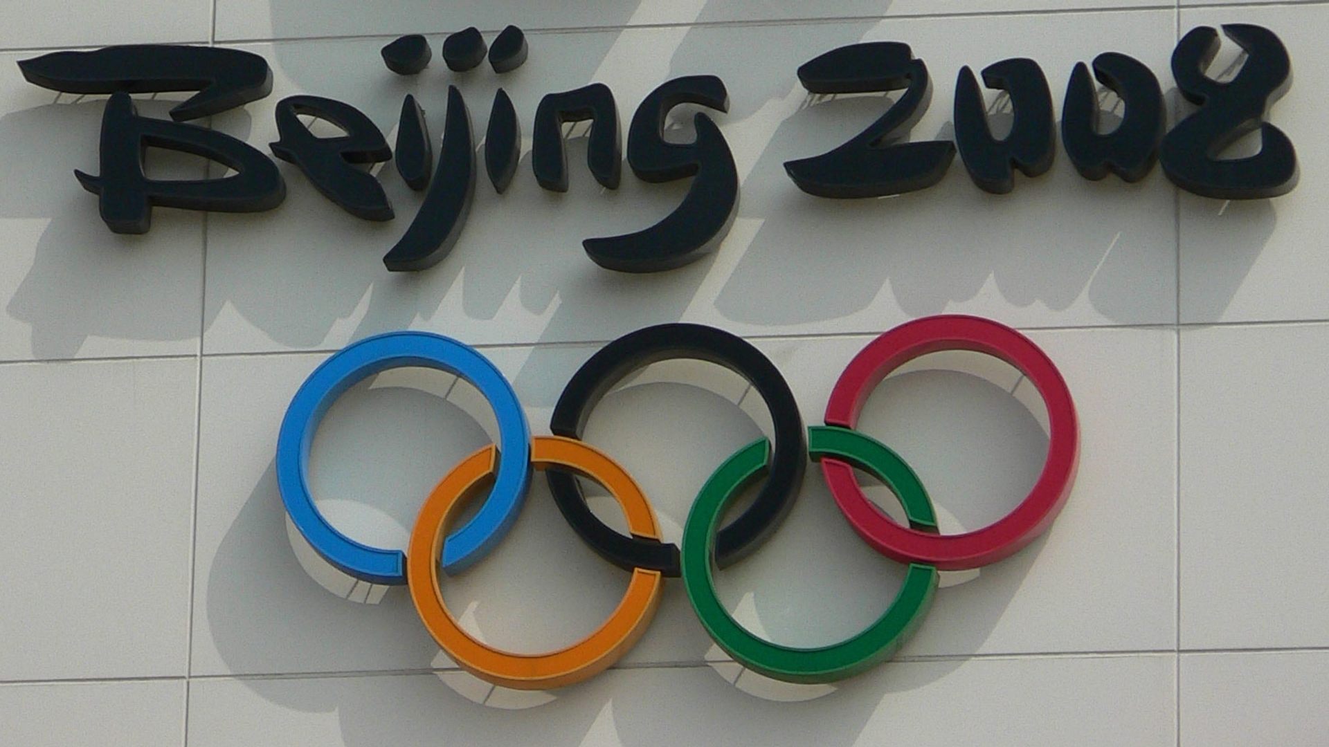 LogoBeijing2008_1_.jpg