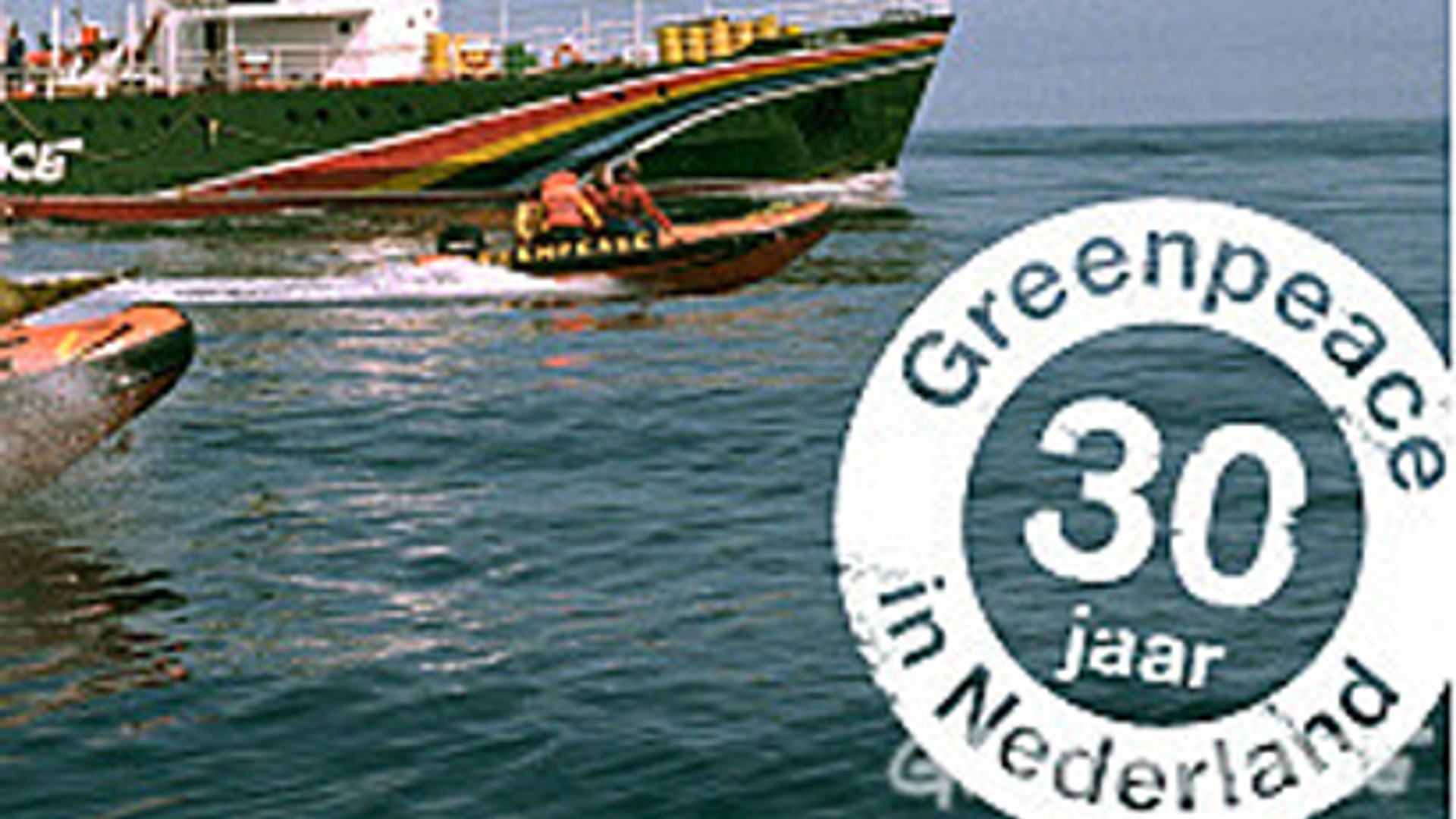 greenpeace-nederland-30-jaar_01.jpg